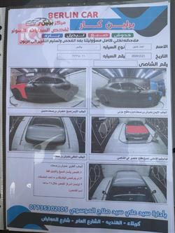 دودج تشالنجر